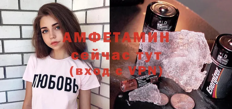 Amphetamine Premium  Алдан 