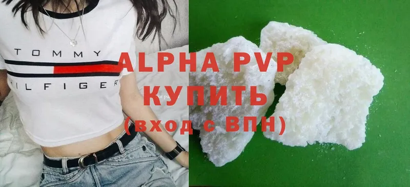 кракен онион  Алдан  Alfa_PVP кристаллы 